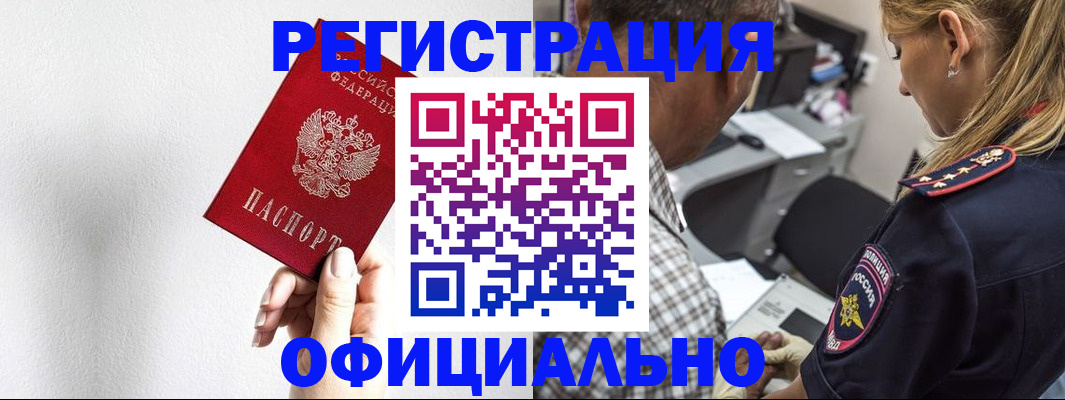 пропишу в квартире в Бежецке