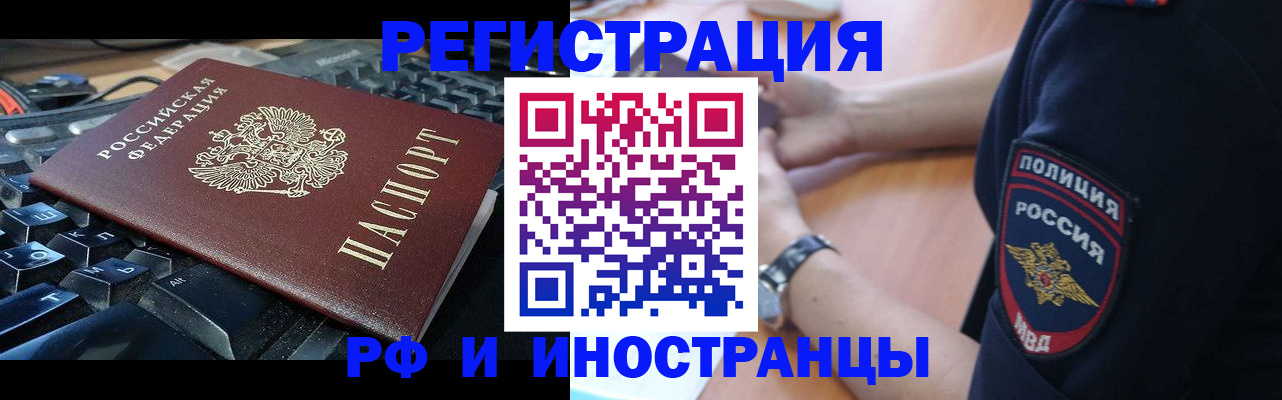 пропишу в квартире в Бежецке